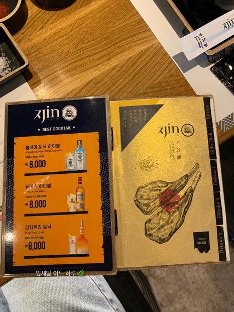 진1926가양역점 이미지