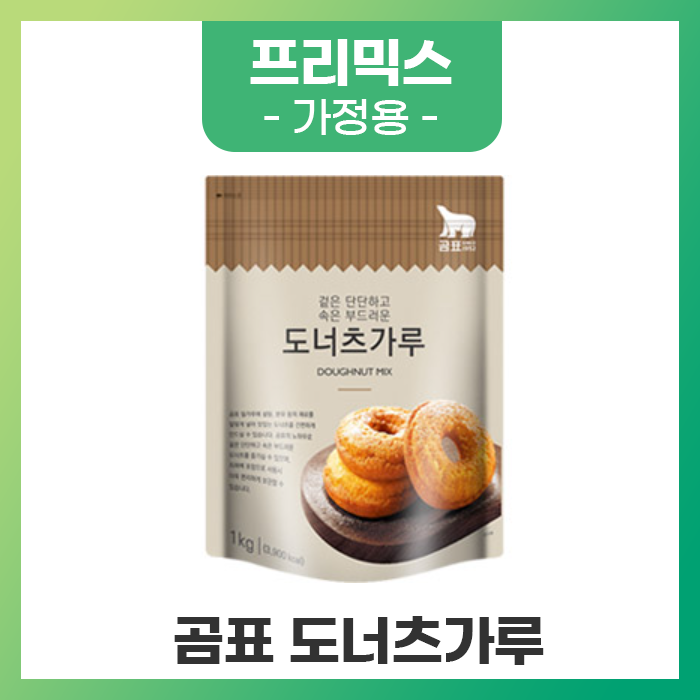 곰표상사 이미지