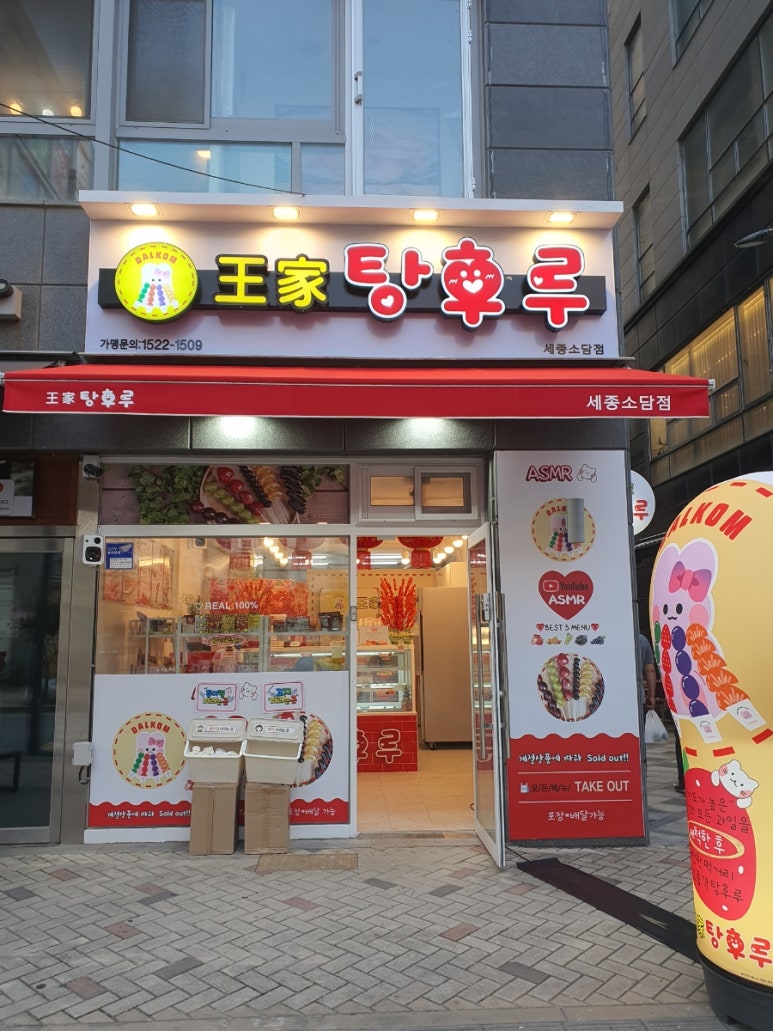 소담소담 이미지