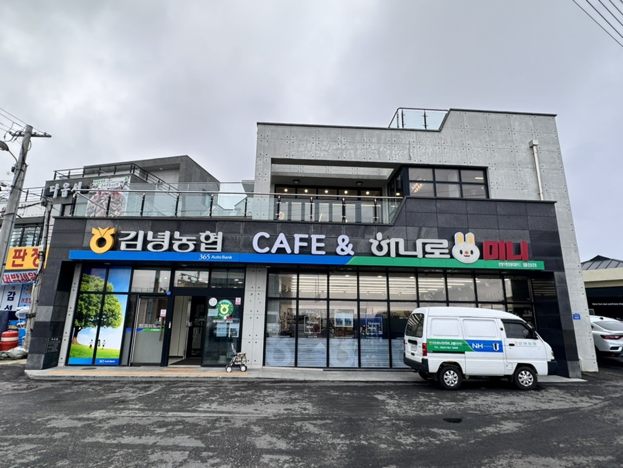 미니슈퍼마켓 이미지
