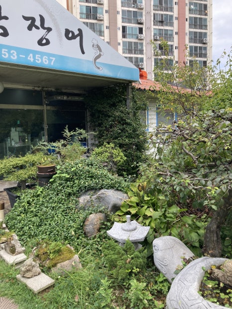 효담장어 이미지