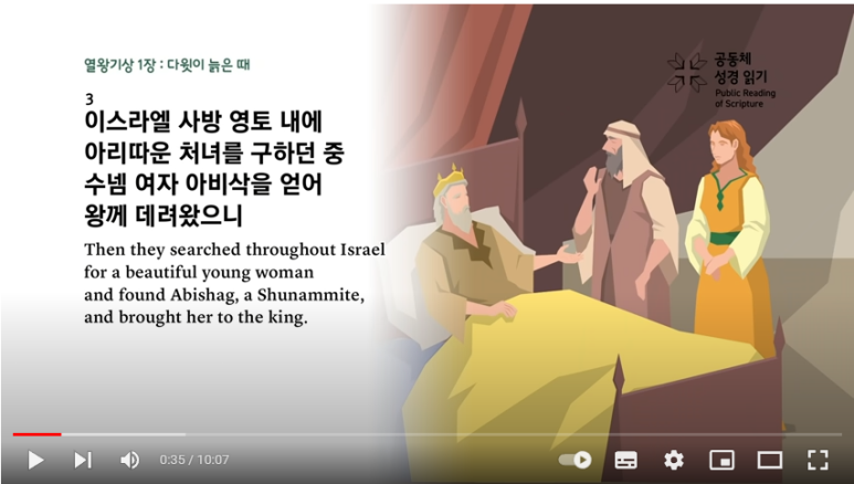 엔로겔 이미지
