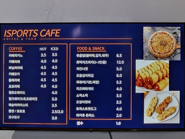 아이스포츠파크 이미지