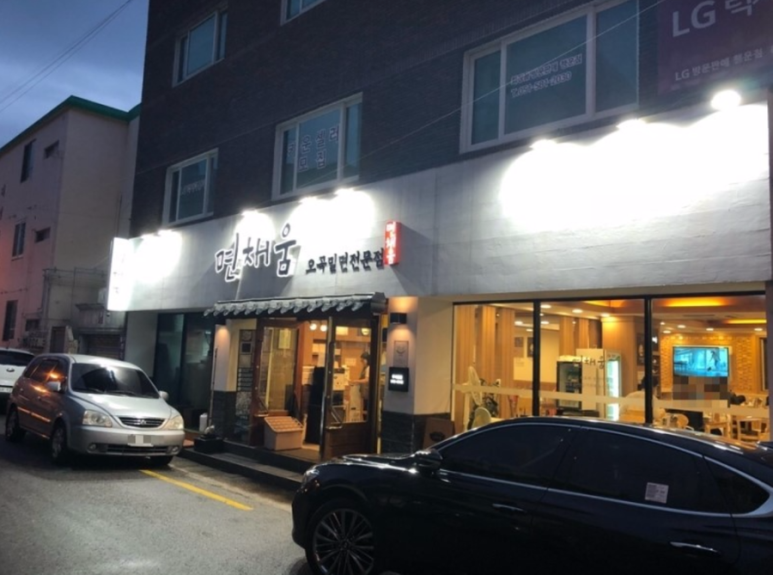 면채움 이미지