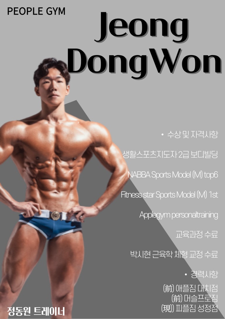 피플짐 이미지