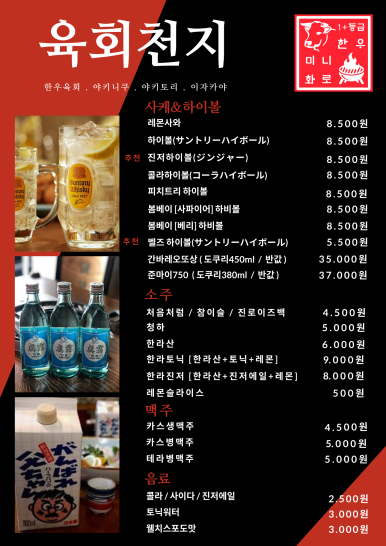 천지막창 이미지