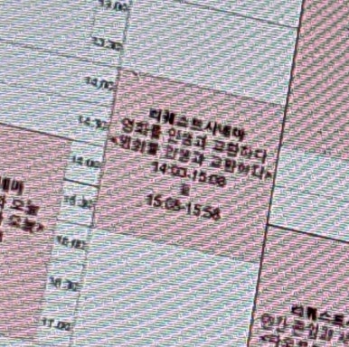 최신이발관 이미지