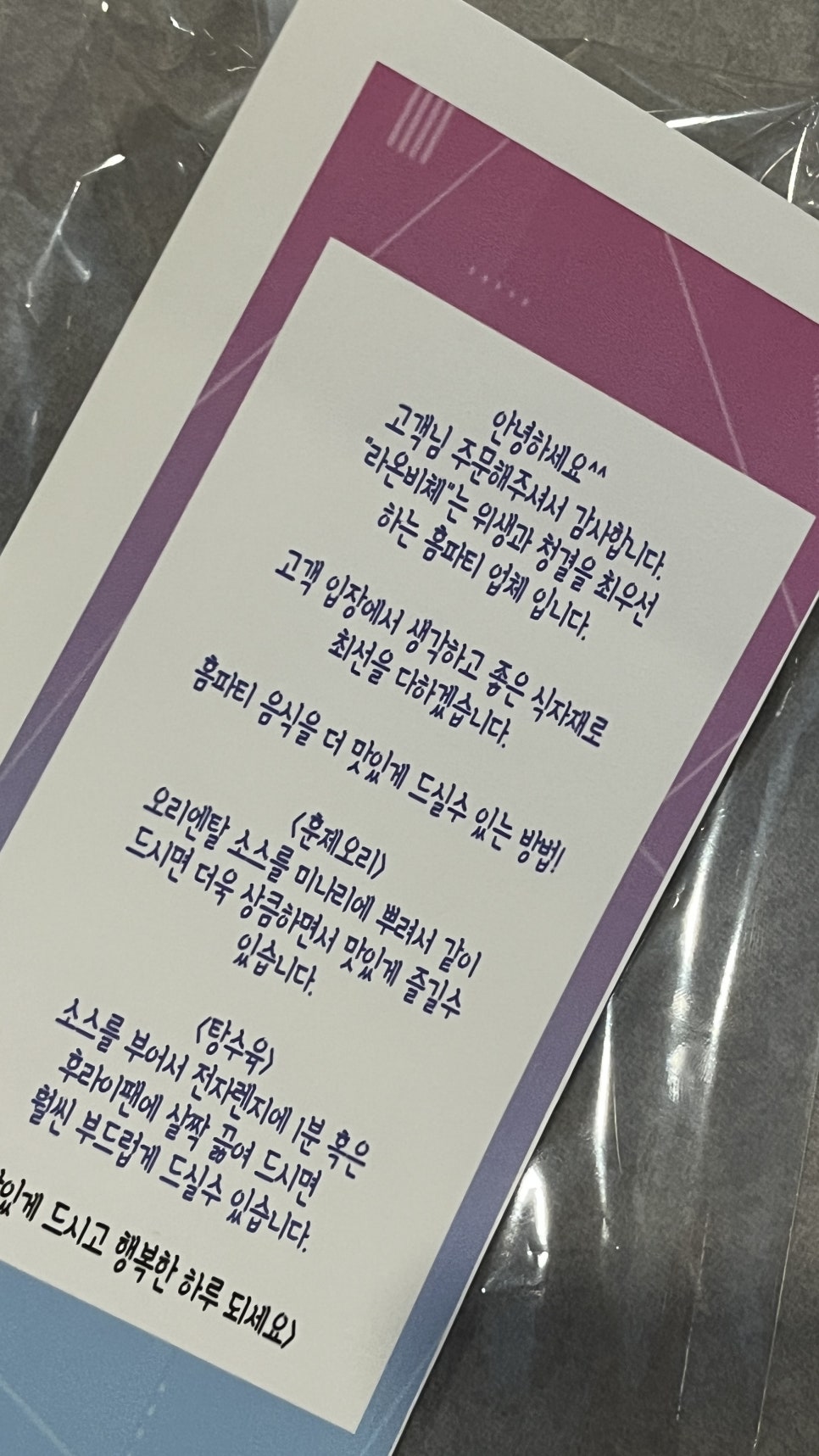 강동홈마트 이미지