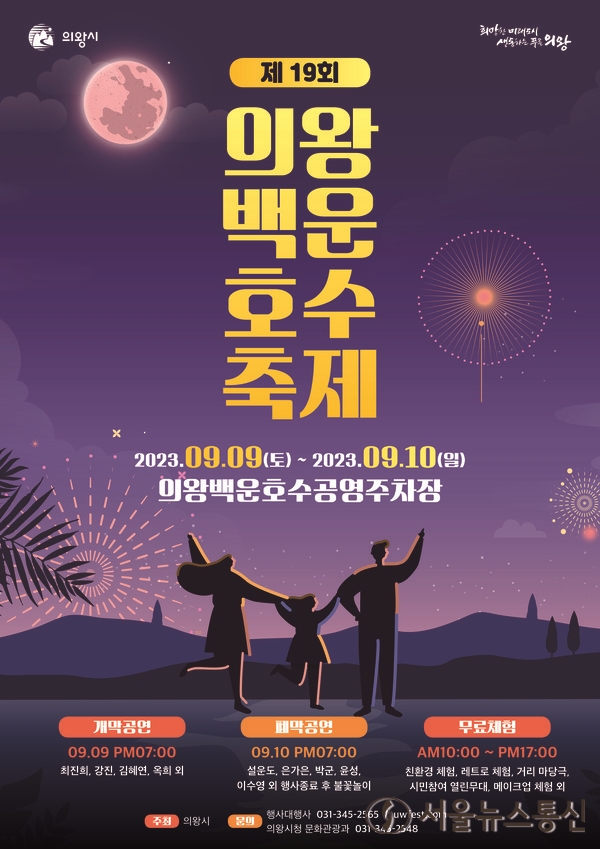백운통신 이미지