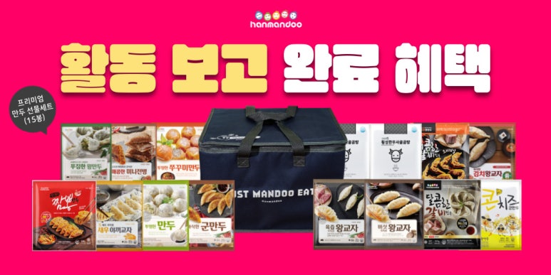 리얼프레시 이미지