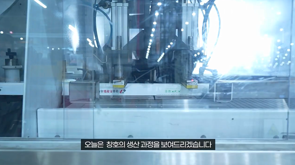 영림화학(주) 이미지