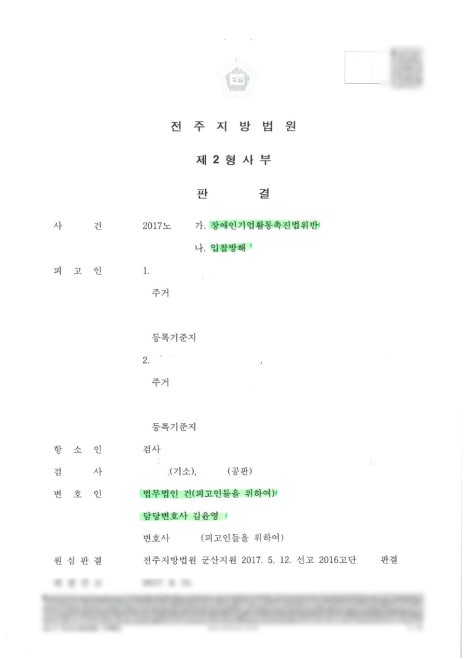 산들기업 이미지