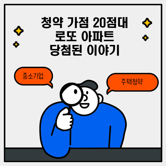 로또기업 이미지