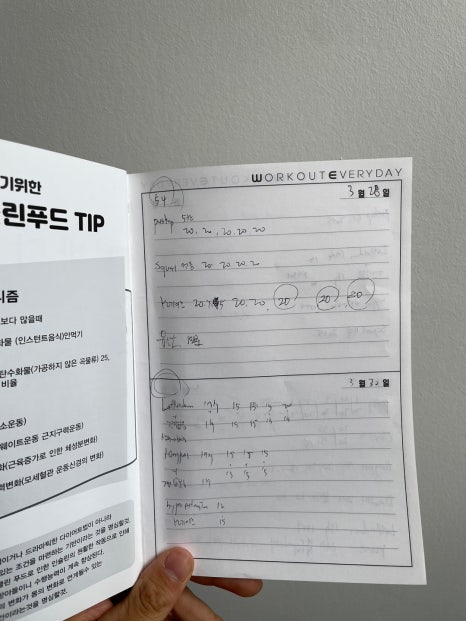바디에이프PT 이미지