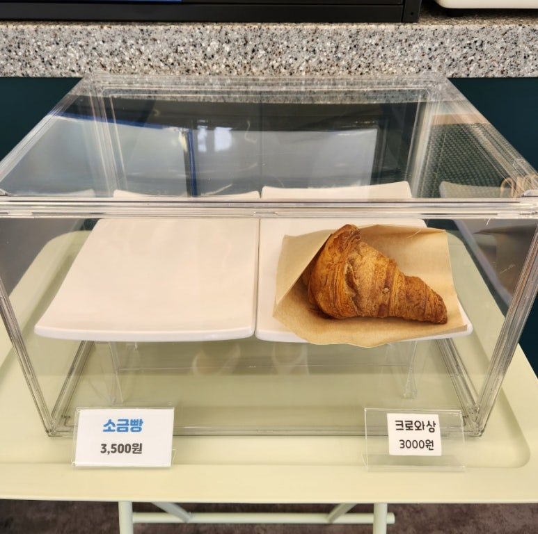 아뜨아차 이미지