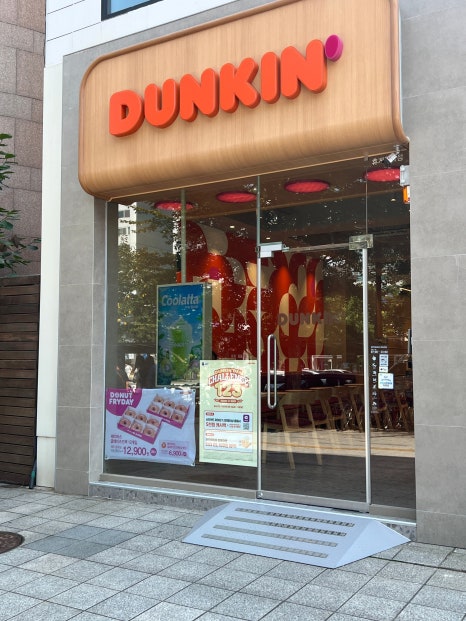 아침햇살베이커리 이미지