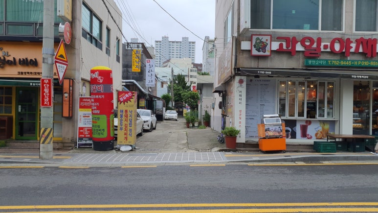이가네밥집 이미지