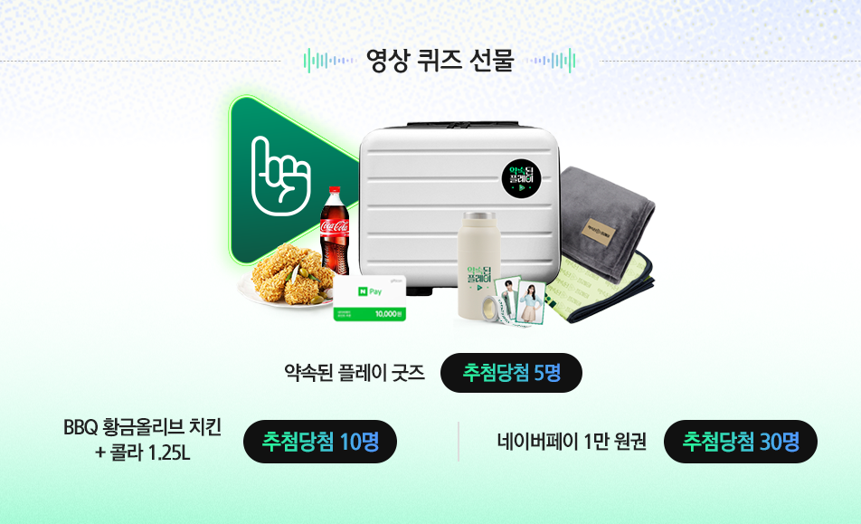 플레이팡팡 이미지