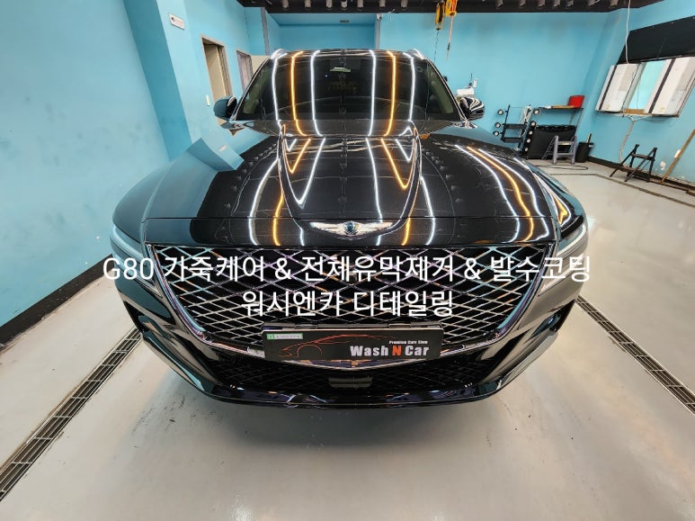 넘버원세차장 이미지