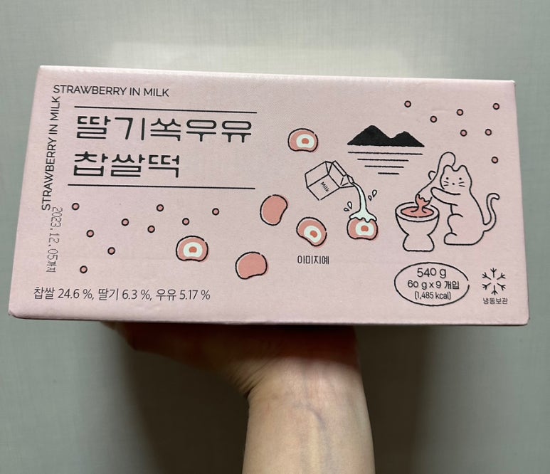 GS더프레시포항상도점 이미지