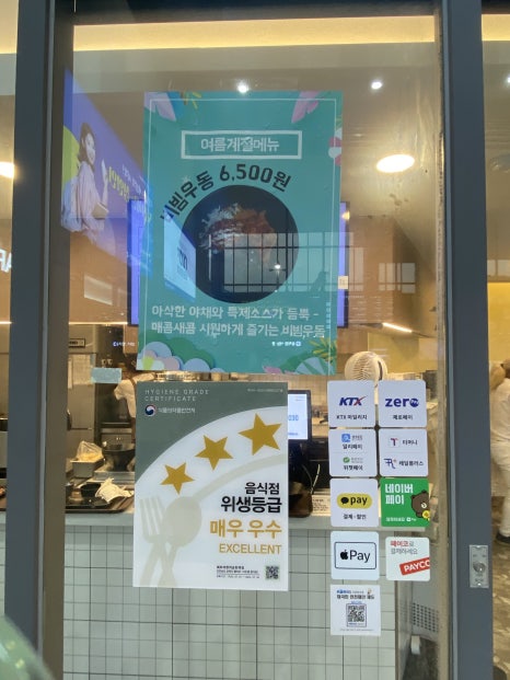 쉐프의한끼순천역점 이미지