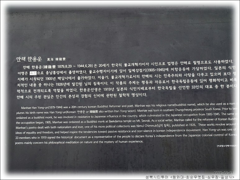 성신여행사 이미지