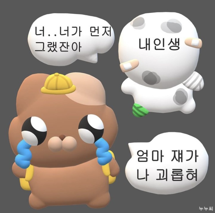 가락쟁이 이미지