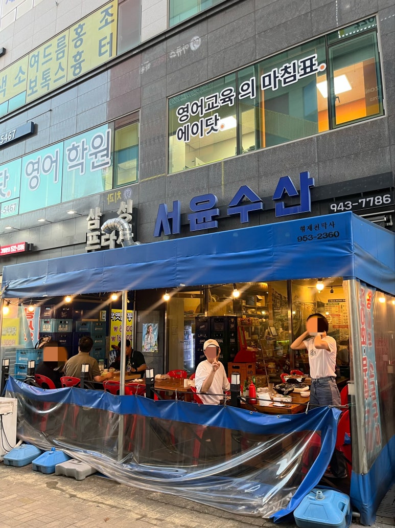 서윤수산 이미지