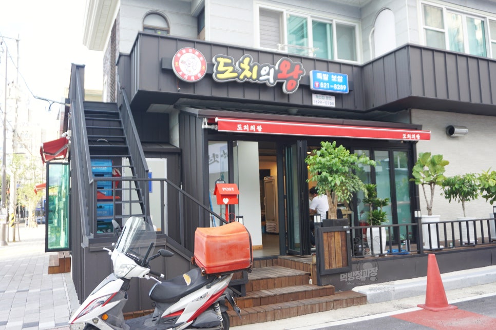 도치족발 이미지