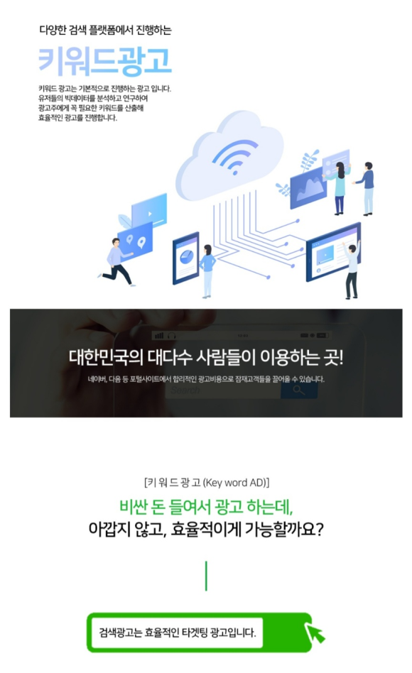 애드플러스 이미지