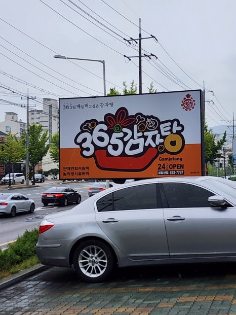 삼육오베이커리 이미지