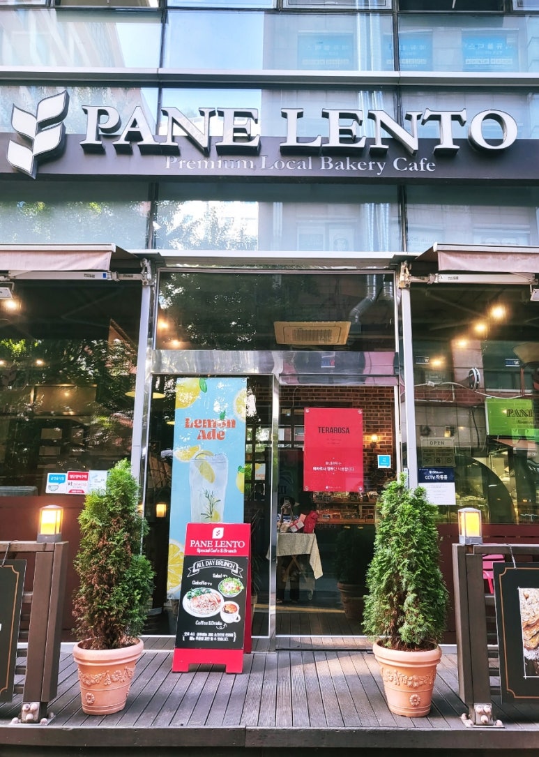 빠네렌토((PANE LENTO) 이미지