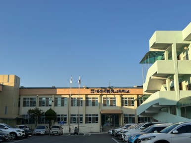 아이비푸드 대전시립중고등학교 이미지