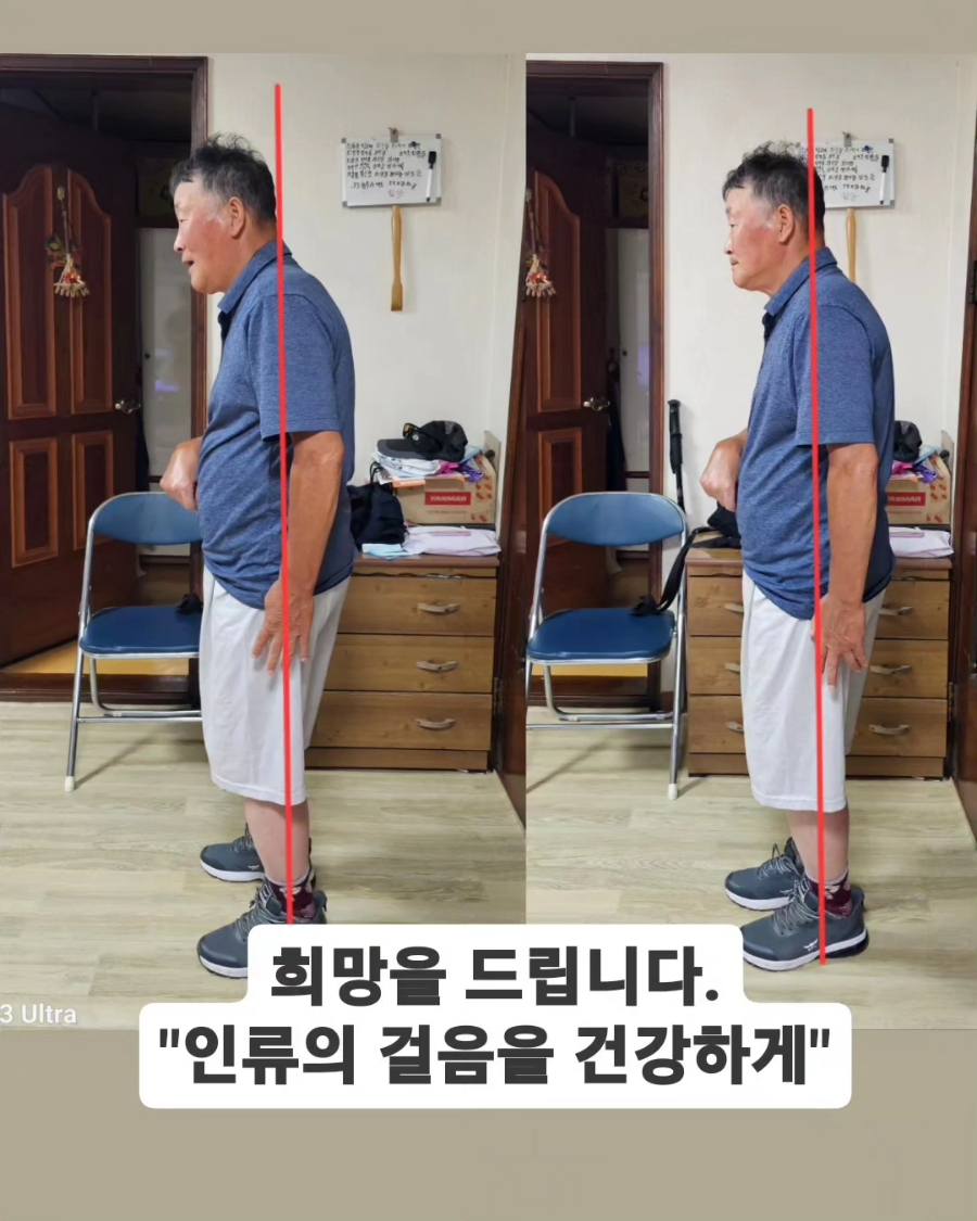 통탈의원 이미지