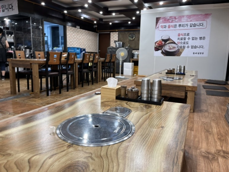 돌삐설렁탕 이미지