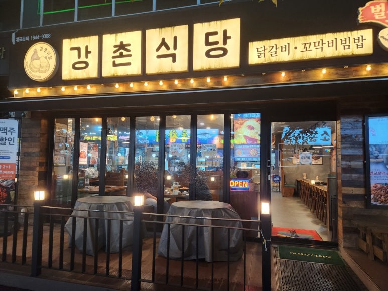 평안식당 이미지