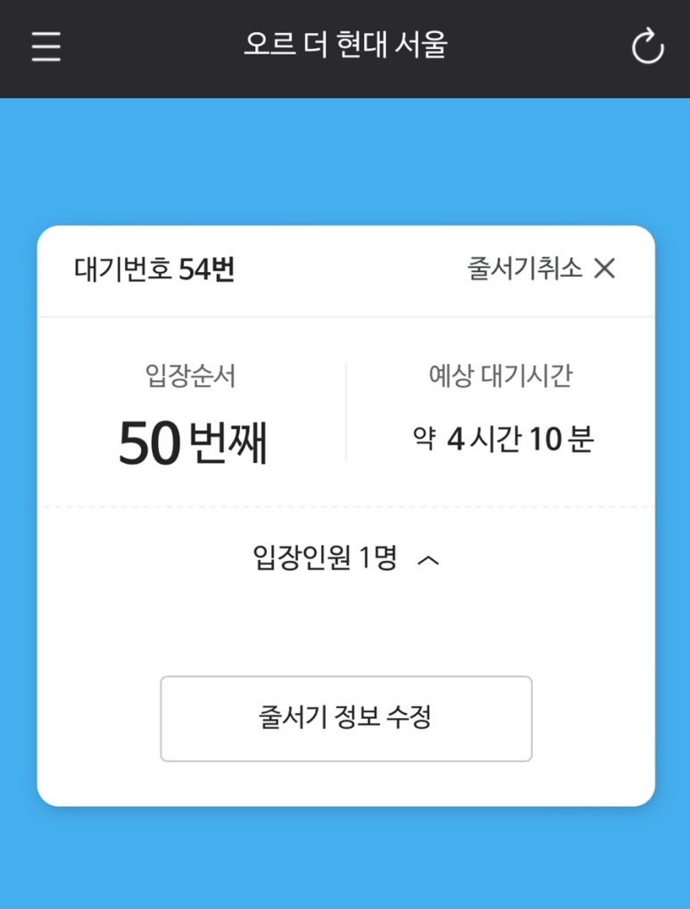 오르(orr) 이미지