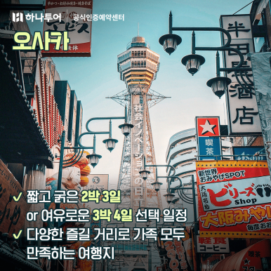 세화여행사 이미지