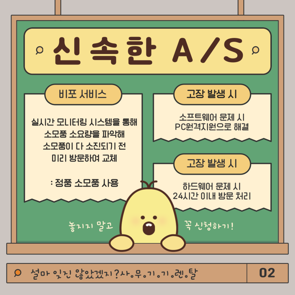 복사기프린터렌탈임대 이미지
