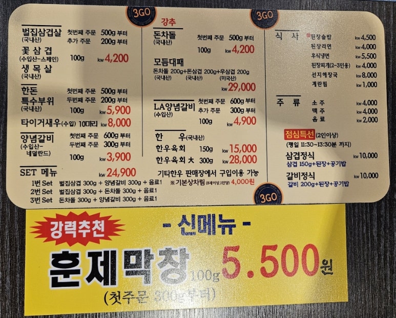 가랑축산 이미지