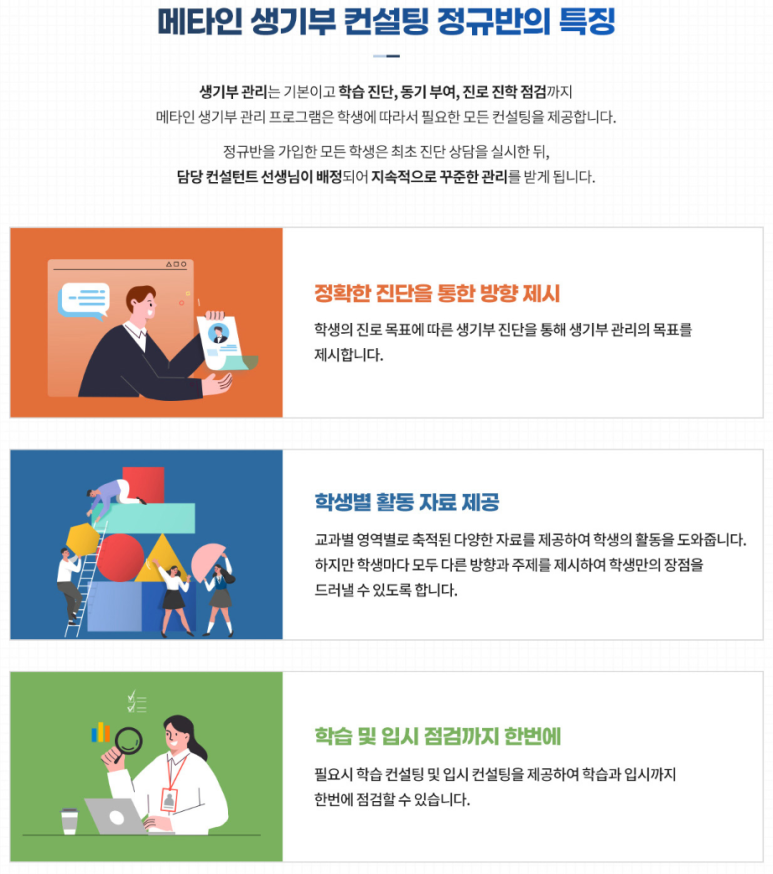 컨설팅줌 이미지