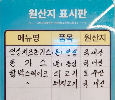 돈앤파스타 이미지