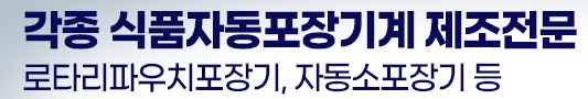 세진계량시스템 이미지