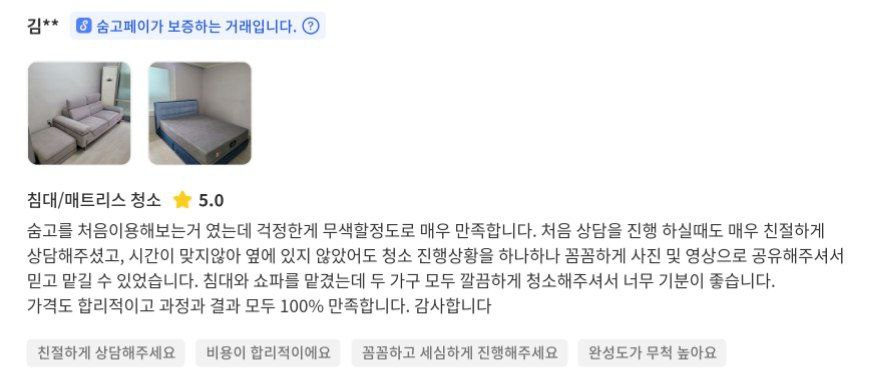 대동쇼파 이미지