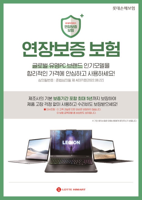 만능써비스쎈타 이미지