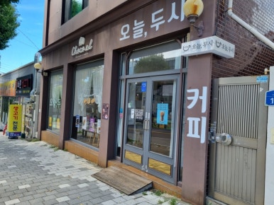 에덴옷카페 이미지