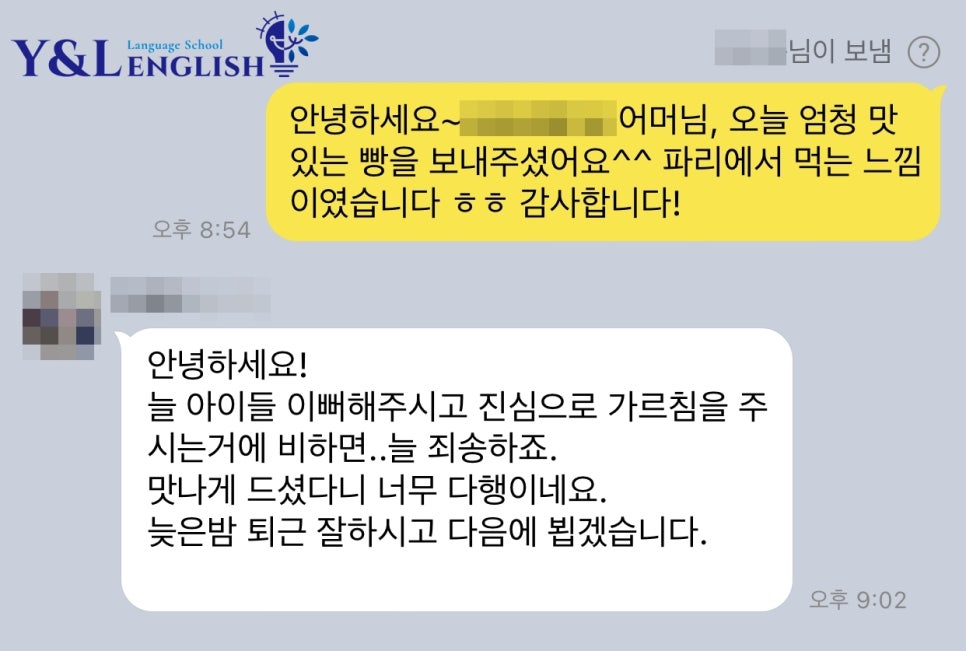 영풍초등학교 이미지