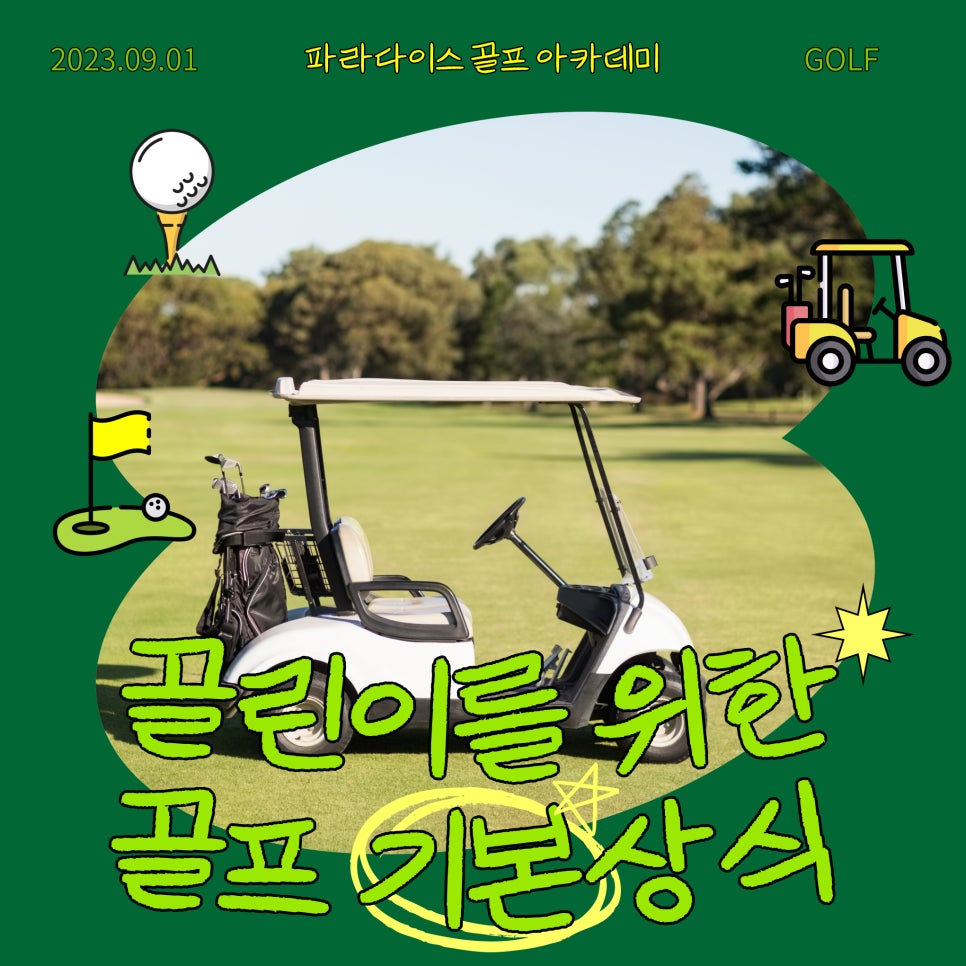 파라다이스노래연습장 이미지