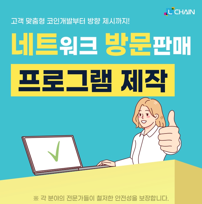 오피스전산 이미지