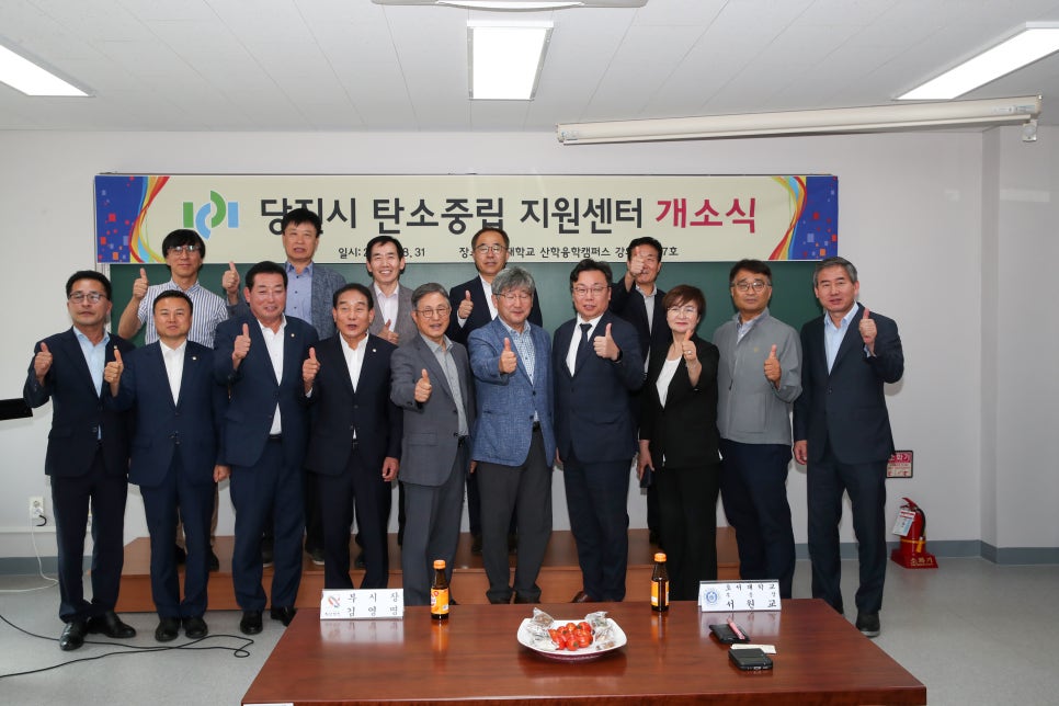당진인력센터 이미지